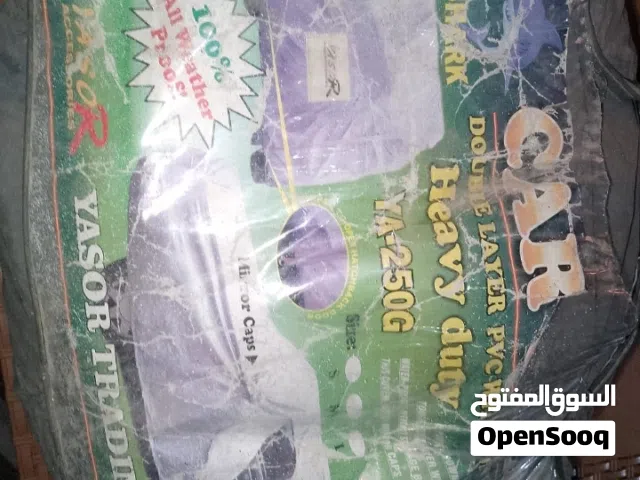 غطاء سيارة