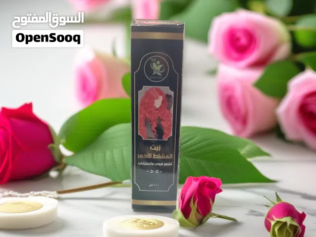 زيت المشاط الاحمر الاصلي تطويل وتكثيف الشعر  لشعر صحي ولامع وجميل