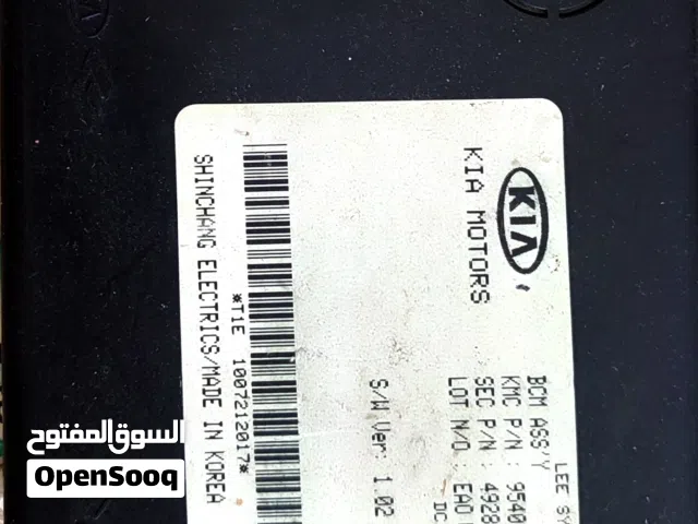 بوكس كيا K5  موديل 2011