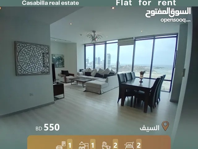 121m2 2 Bedrooms Apartments for Rent in Manama Seef