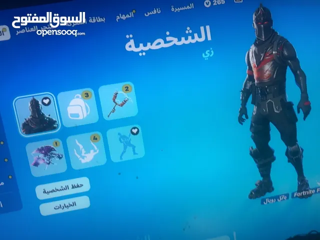 Fortnite Accounts and Characters for Sale in Al Riyadh