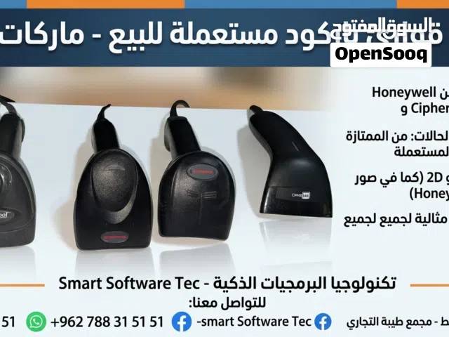 قارى باركود مستعمل اصلي مكفول سنة