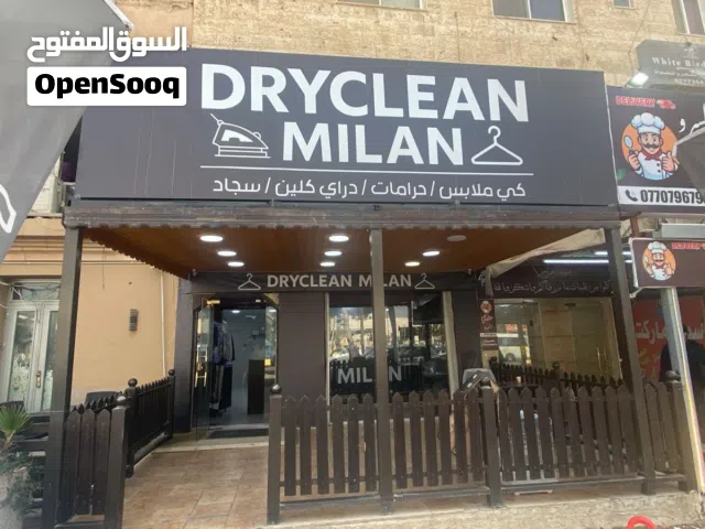 للبيع دراي كلين مع المعدات بالكامل