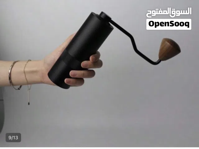 الطحانة عملية وسهلة