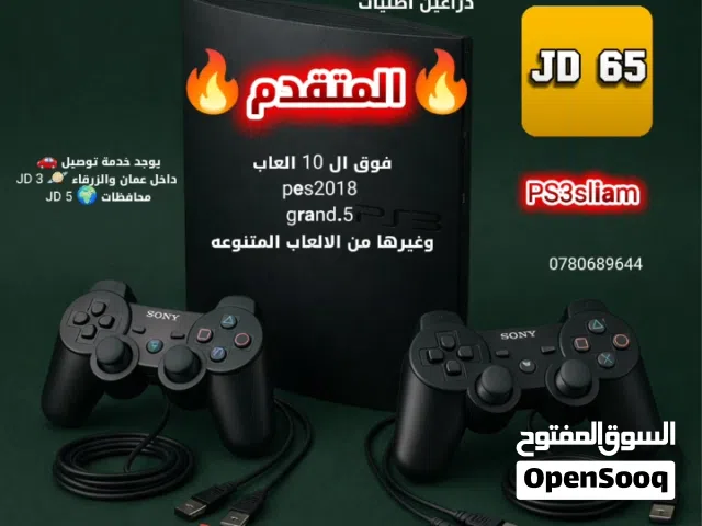 جهازين بلايستيشن 3 واحد سليم وواحد سوبر سليم القراء الوصف مهم جدا