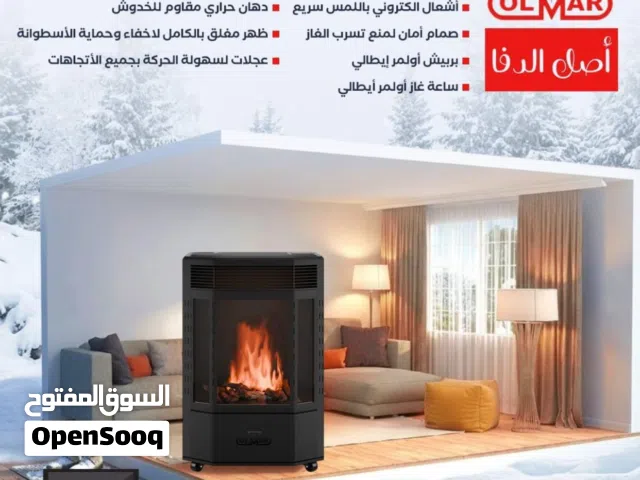 صوبه غاز اولمار