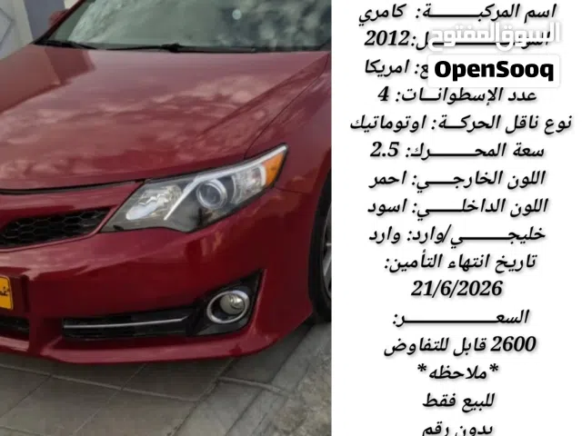 Used Toyota Camry in Muscat