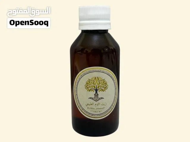 زيت الثوم علاج الثعلبة