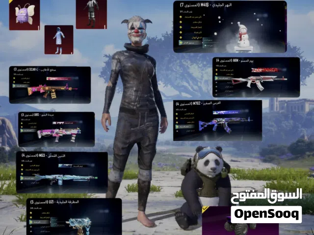 للبيع حساب قوي مميز امفور ثلجي ماكس واسلوب خرافي وكونكر حساب جاهز