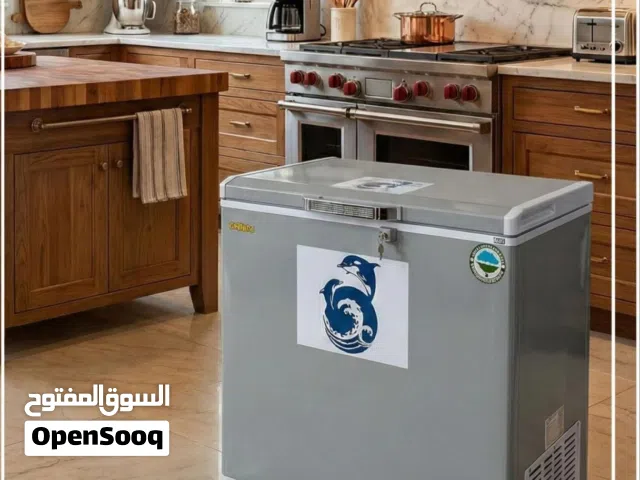 مجمدة الواحه