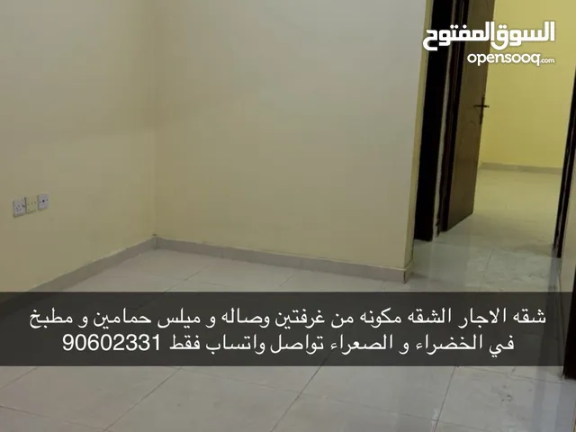 شقه ف البريمي تواصل