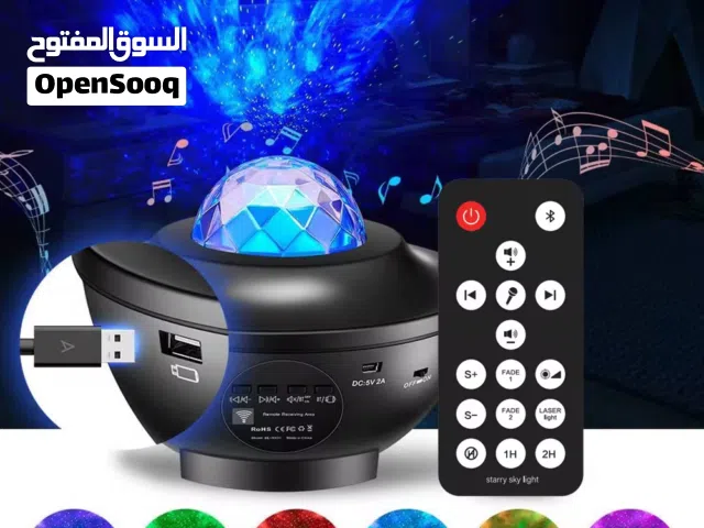 جهاز عرض النجوم والمجرات في الغرفة