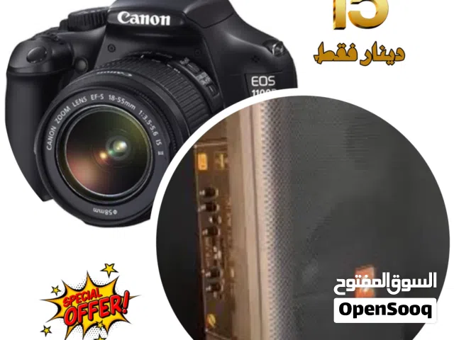 عرس أو خطوبة أو توجيهي احتفل مع كاميرا وسماعة للايجار لمدة يوم واحد