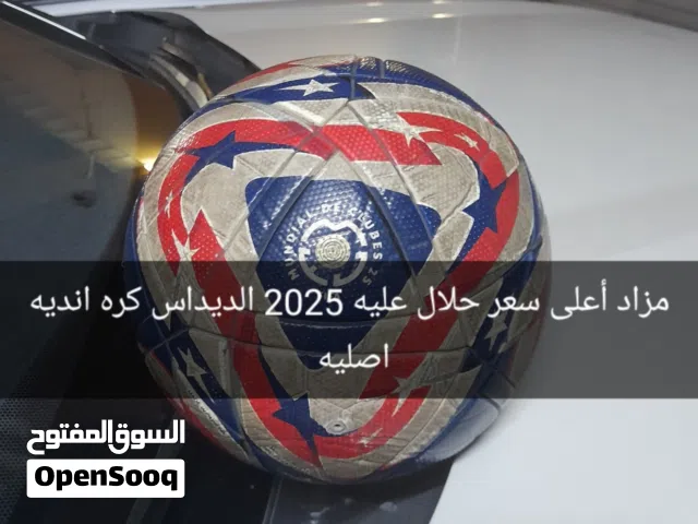 كره قدم اصليه  جميله