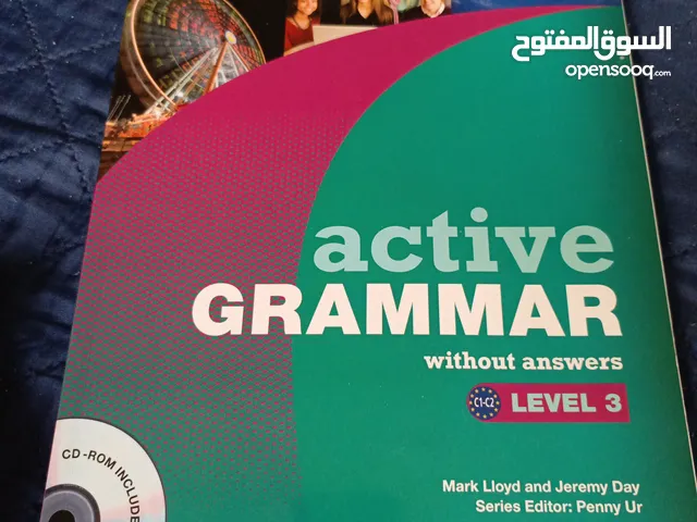 كتاب active grammar