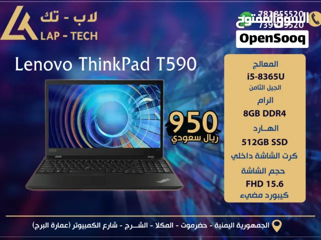 Windows Lenovo for sale in Al Mukalla