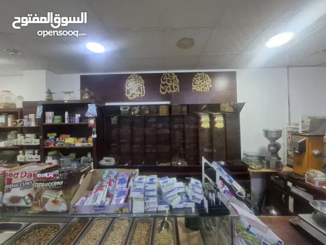 محمص وسوبر ماركت سوبر ماركت محمص للبيع مجمع تجاري طريق الحزام الدائري المغيرات دوار البادي مقابل مدر