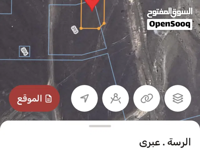 Residential Land for Sale in Al Dhahirah Ibri