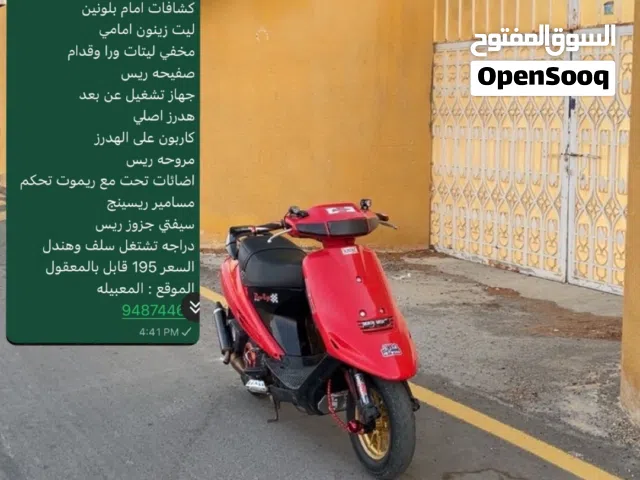 2018 Suzuki Other