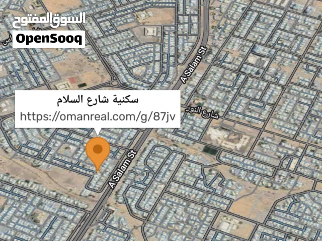 للبيع ارض سكنيه بها منزل قديم في المعبيلة الجنوبية شارع السلام