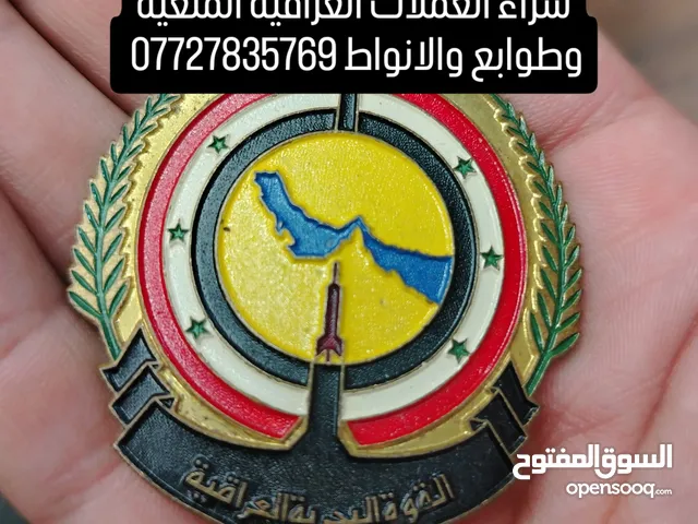 انتيكات عراقية قديمة
