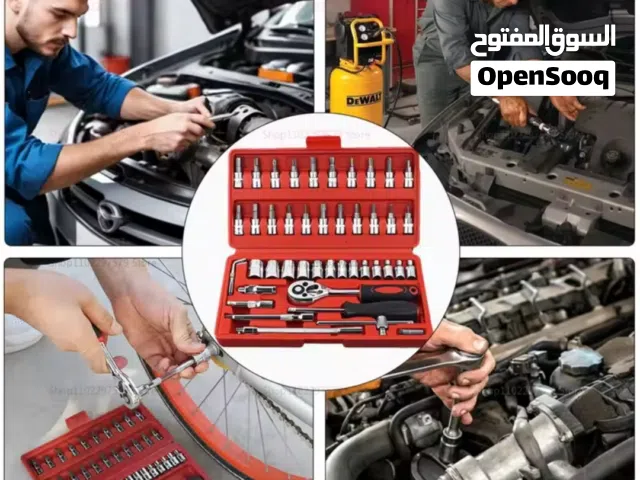 صندوق معدات لصيانة يحتوي على 45 قطعه مختلفه