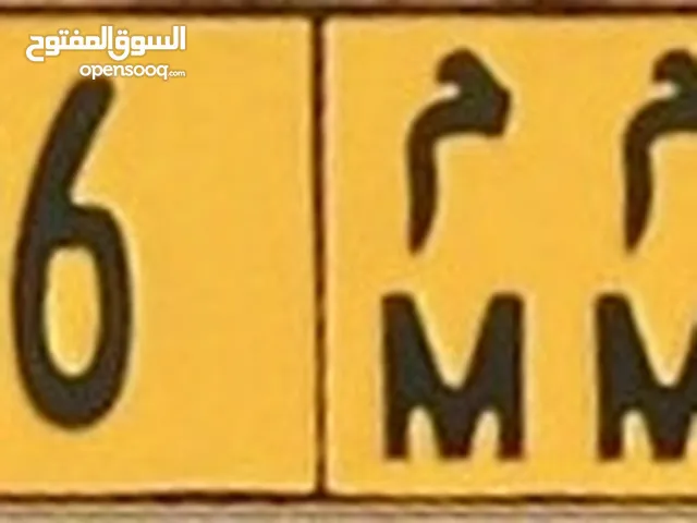 رقم ثلاثي برمز مكرر مميز للبيع