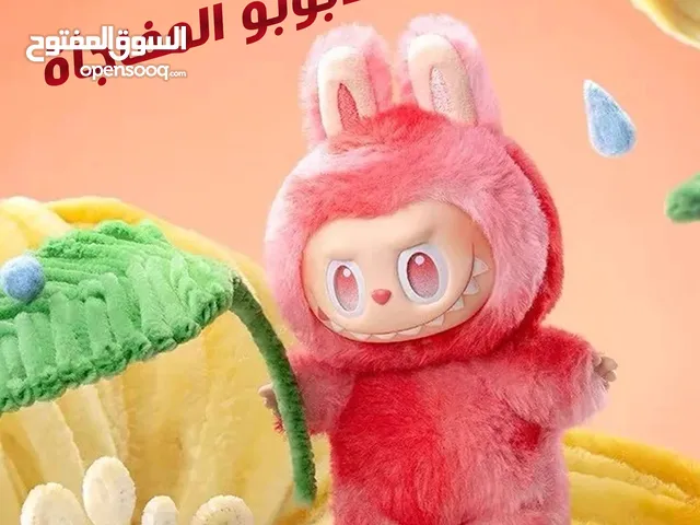 لعبة لابوبو الاصلية