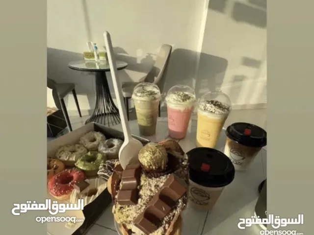 باريستا و معلم عصاير معلم دونات