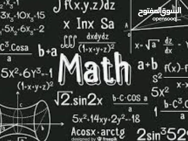 مدرس رياضيات وفيزياء الصف الثاني عشر علمي
