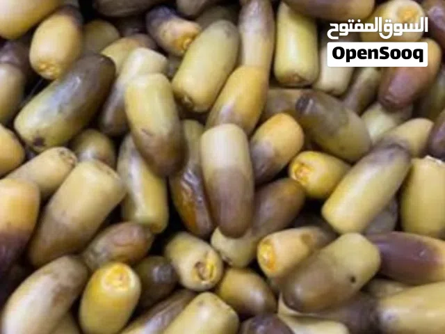 رطب نغال للبيع