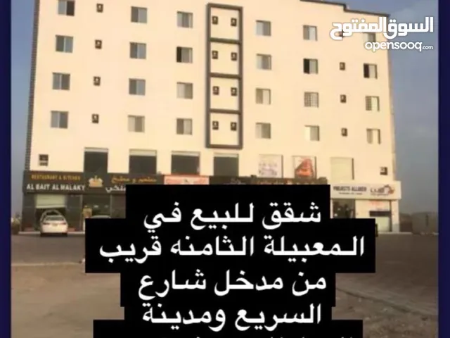 88m2 2 Bedrooms Apartments for Sale in Muscat Al Maabilah