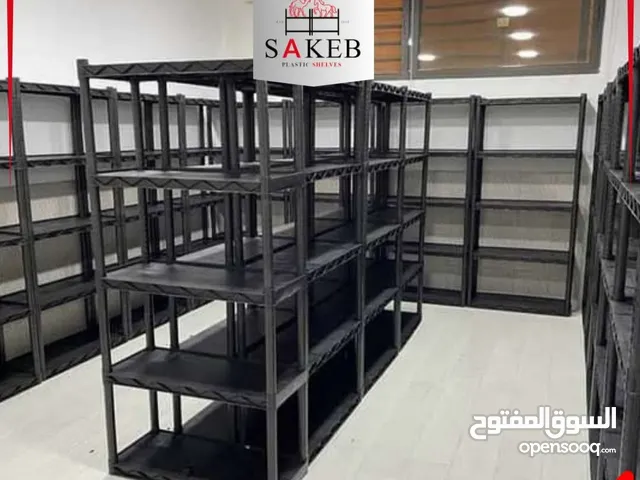 رفوف بلاستيك تحمل وزن 50 كيلو متوفر 8 ستاندات