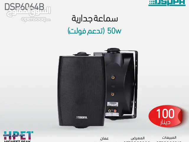 سماعة جدارية DSP6064B من داسبا DSPPA بقوة 50W