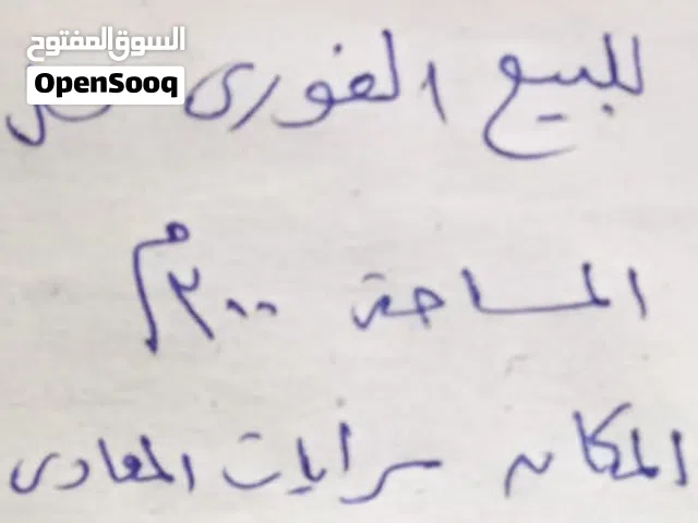 محل تجاري لبيع كساحه 300م في موفع مميز في يرايات المعادي  المحل متاجر 2030 لبراند   لجادين لتحديد مع