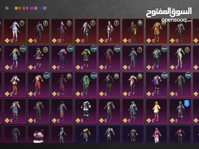 احساب ببجي