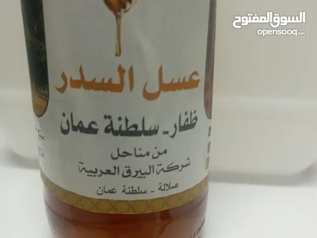 عسل سدر عماني طبيعي 100٪  للبيع إنتاج شهر 11 /2023