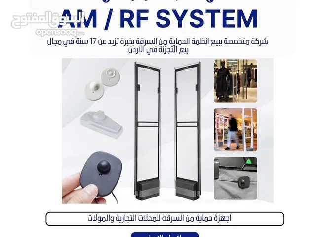 اجهزة انذار من السرقة للمحلات التجارية لمحلات الملابس والمولات
