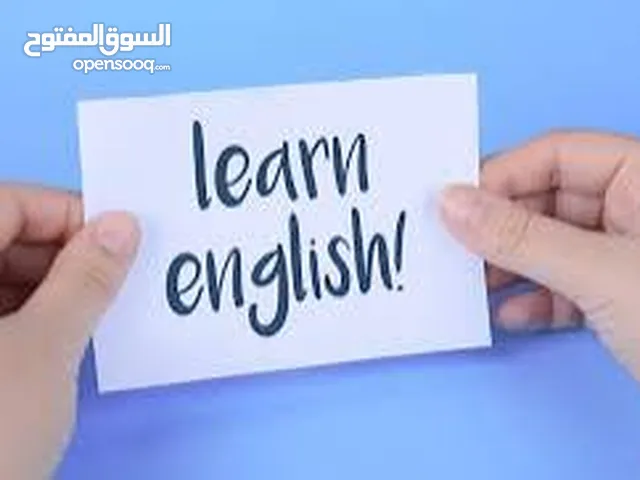 إعلان هام** **دورة اللغة الإنجليزية** يسر مكتب المھندس رشيد عبد النبي ان يعلن عن بدء التسجيل لدورة