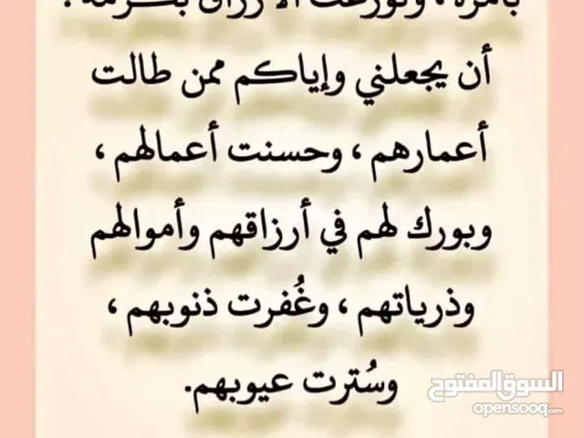 مطلوب ارض زراغية