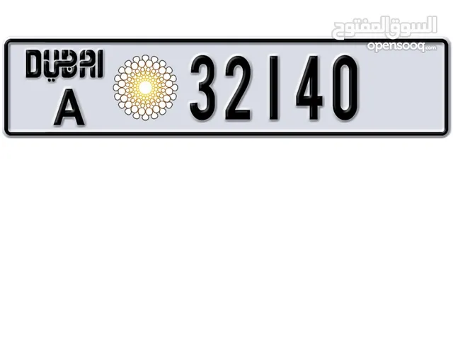 رقم مميز كود A تنازلي