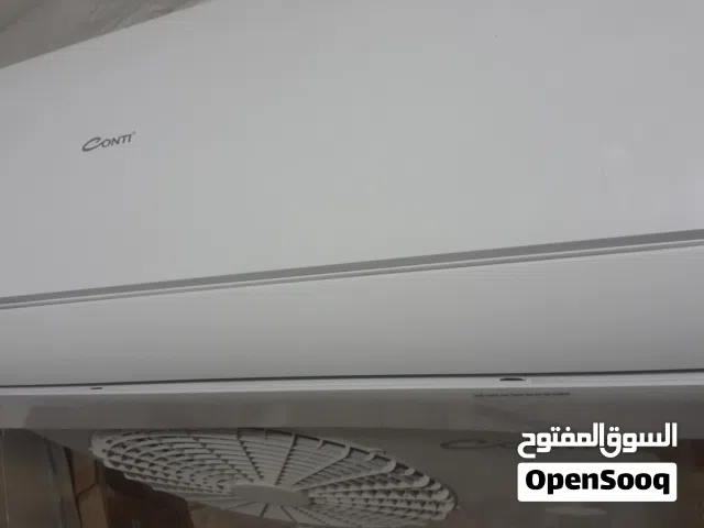 مكيف 2طن انفيرتير نوع كونتي انفيرتر بحاله الوكاله شامل توصيل وتركيب مجانا