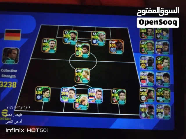 حسابات efootball