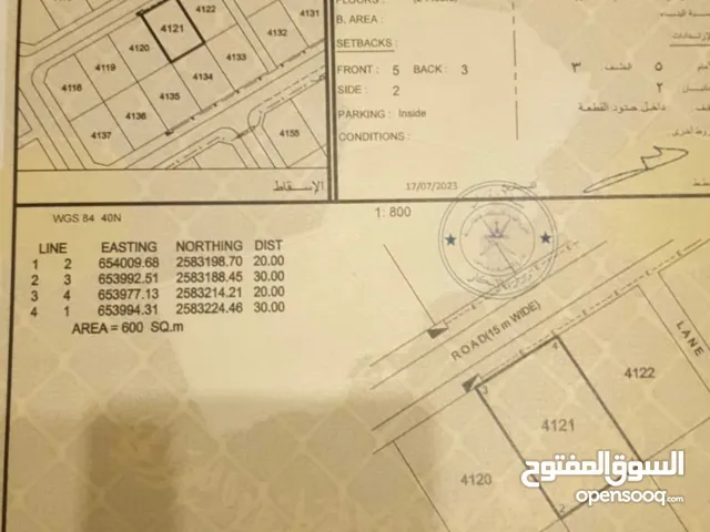 Residential Land for Sale in Al Dakhiliya Other