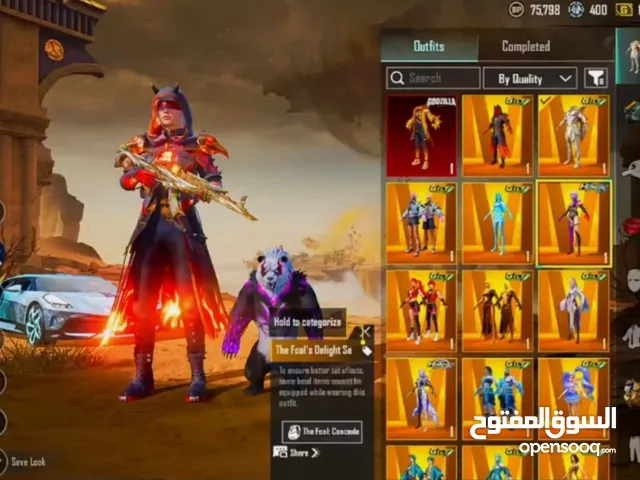 *TOTAL MYTHICS 1150* *97.4* COLLECTION LEVEL 2024 COLLECTION DOMINATOR  MCLAREN *PRO* COLLECTERR LAM