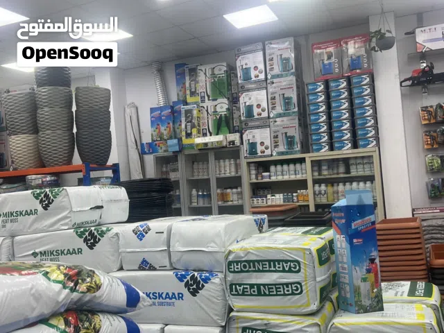 مؤسسة غراس الطبيعيةالزراعية لبيع المبيدات الحشرية والزراعية والاسمدة والبذور وادوات الري ومراكن بجدة