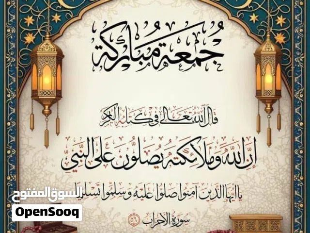 شقة في الظهرة للبيع