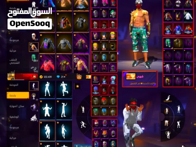 Free Fire Accounts and Characters for Sale in Khartoum