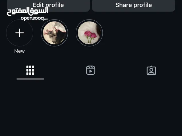 Social Media Accounts and Characters for Sale in Basra