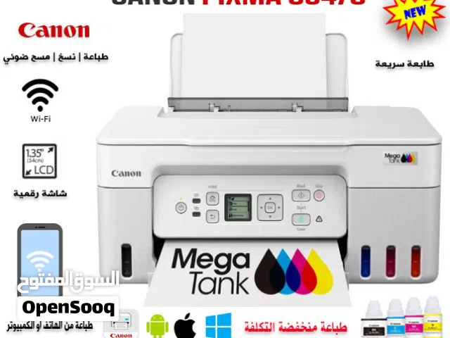 طابعة كانون لاسلكية متعددة الوظائف Canon PIXMA G3470 Wireless MegaTank